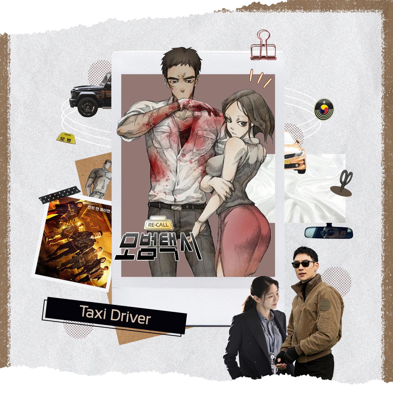 11 ซ ร ส เกาหล ส ดป งท สร างมาจาก Webtoon